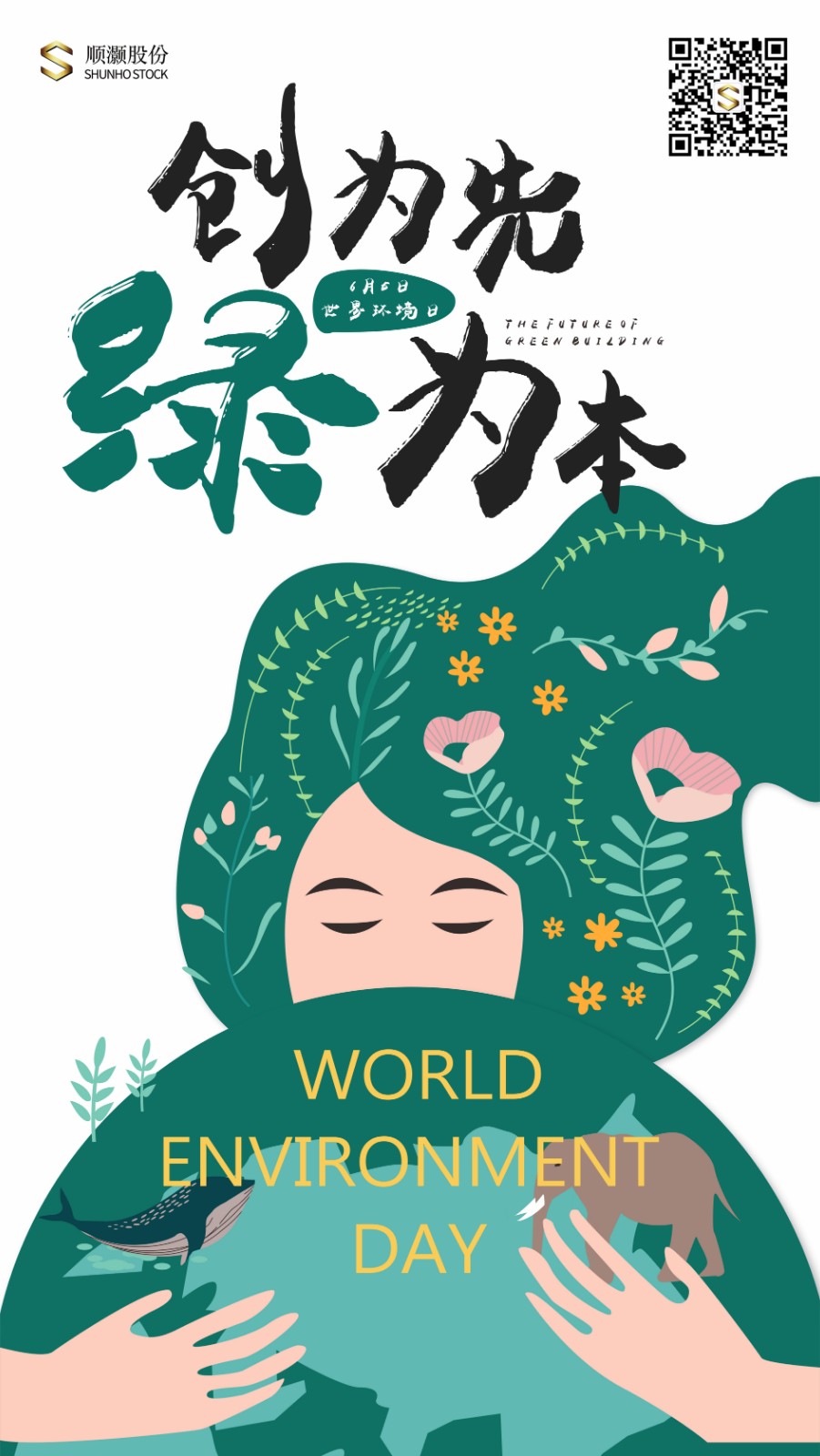 1577154553935634.jpg 微信圖片_20191224102844.jpg