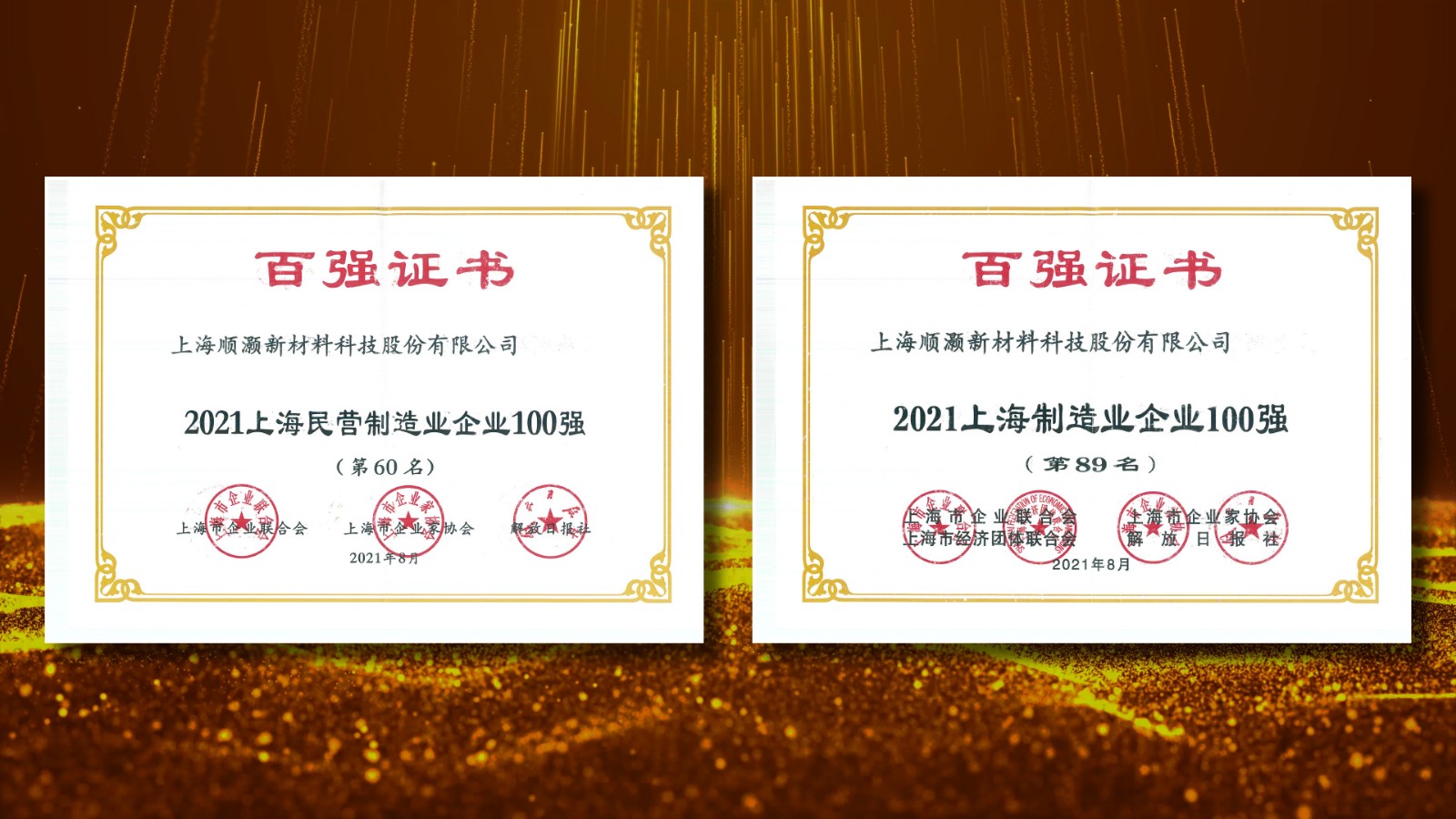 1630916203527527.jpg 微信圖片_20210906120652.jpg