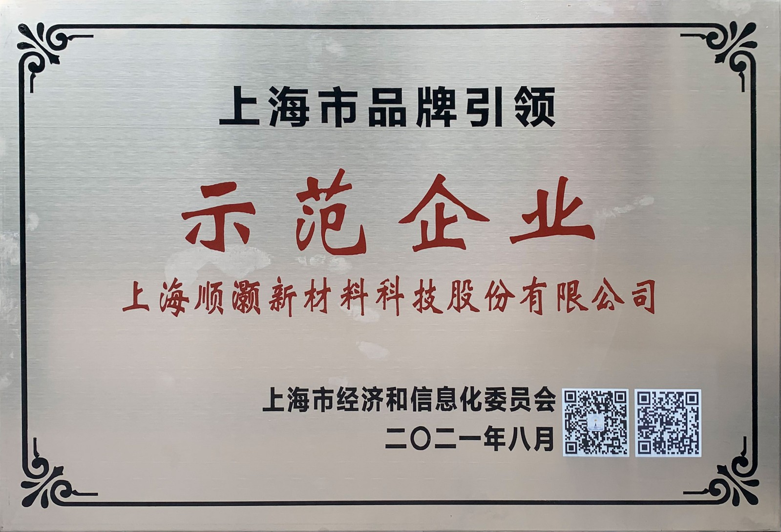 1630916455836393.jpg 微信圖片_20210906111924.jpg