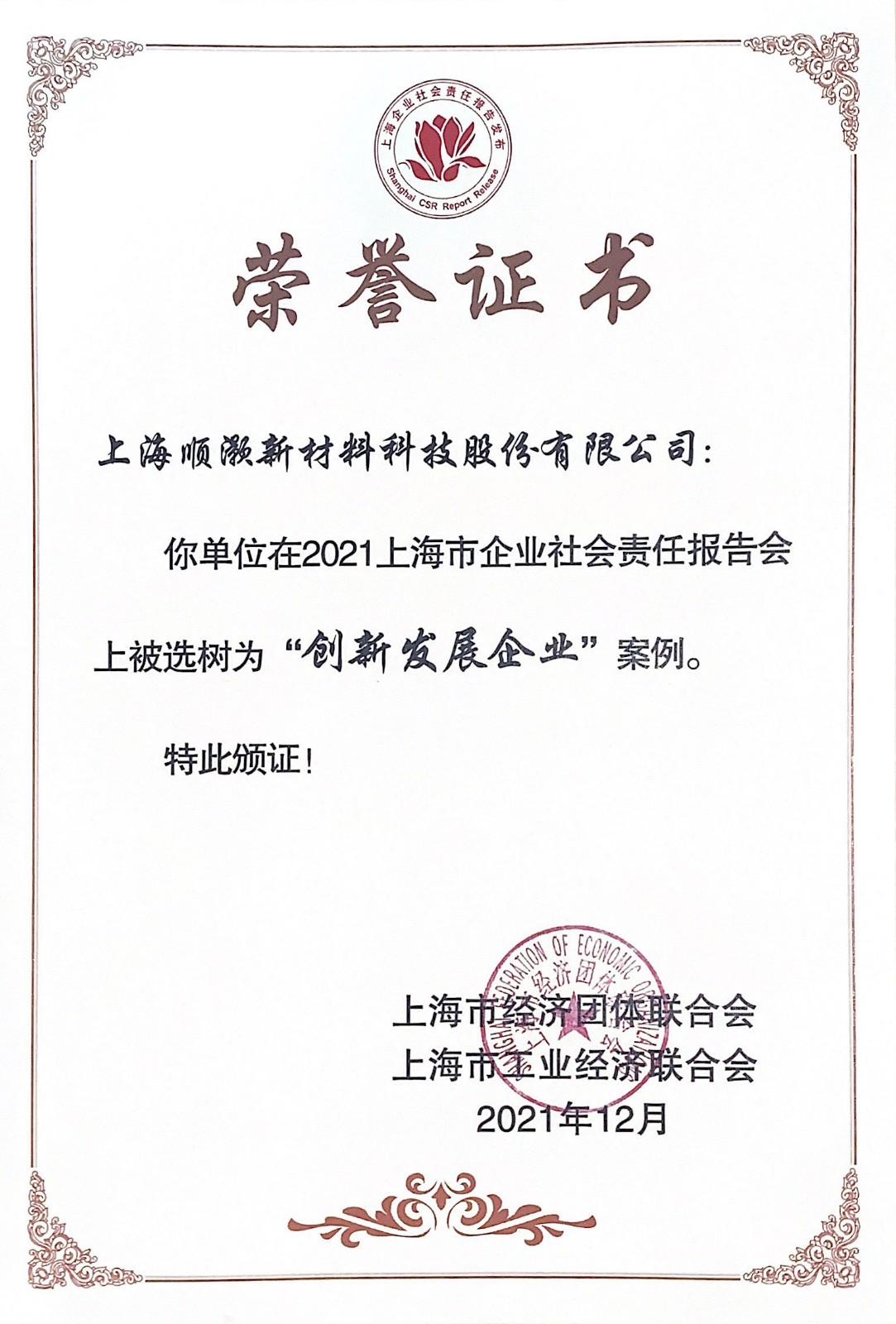 1641366425895879.jpg 微信圖片_20220104143858.jpg